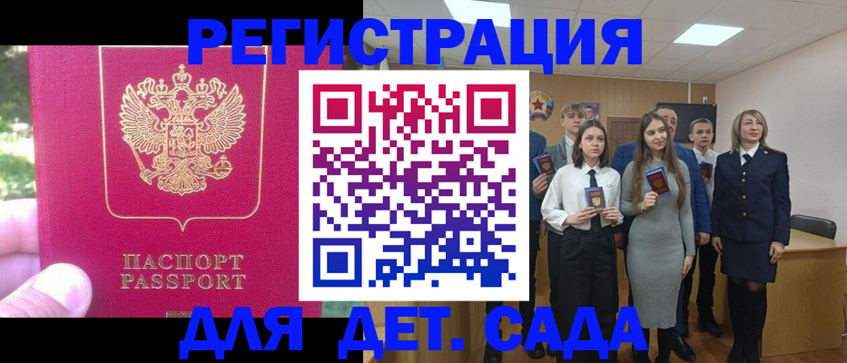 найти адрес прописки в Новочебоксарске